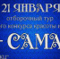 От салона красоты до приюта для животных. Где побывают участницы конкурса красоты и таланта «Я – самая» - Администрация Каменск-Уральского