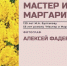 Как поздравить милых дам - Администрация Каменск-Уральского