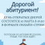День открытых дверей - 2021 - Каменск-Уральский педагогический колледж