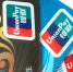 UnionPay ограничила прием в России своих карт, выпущенных за рубежом - KU66.Ru