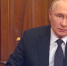 Путин заявил, что Запад пытается уничтожить Россию - KU66.Ru