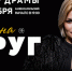 4 ноября в Каменске-Уральском состоится долгожданный концерт Ирины Круг - KU66.Ru