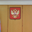 В России предложили приостановить судебные производства в отношении мобилизованных и добровольцев - KU66.Ru