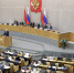 В Госдуме предложили запретить использовать слово «чайлдфри» - KU66.Ru