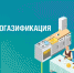Воспользовались правом на компенсацию расходов - Администрация Каменск-Уральского