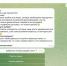 Чат-бот по программе социальной газификации разработали в Свердловской области - Администрация Каменск-Уральского