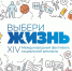 Стартовал конкурс социальной рекламы «Выбери жизнь» - каменцы тоже могут поучаствовать - Администрация Каменск-Уральского