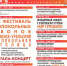 О праздничных событиях Дня города на этой неделе - Администрация Каменск-Уральского