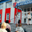 Детям — праздник, родителям — поддержка - Администрация Каменск-Уральского