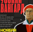 Ночь искусств объединяет - Администрация Каменск-Уральского