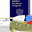 Бюджет для граждан - Единая Россия Каменск-Уральский