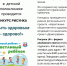 Конкурс - Детская городская больница