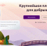 Вниманию волонтеров! - Администрация Каменск-Уральского