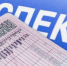 Отменены льготы по замене иностранных водительских прав - K-Ur.Info