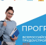 18 апреля Всероссийская ярмарка трудоустройства - Единая Россия Каменск-Уральский