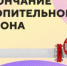 Отопительный сезон в Каменске-Уральском завершится 12 мая - Администрация Каменск-Уральского
