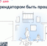 «Госуслуги Дом» – удобное приложение для решения бытовых вопросов собственниками квартир и частных домов и их гостями - Администрация Каменск-Уральского