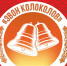 Завтра в Каменске-Уральском откроется международная православная выставка «Звон колоколов» - K-Ur.Info