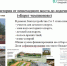 Что планируем благоустроить в 2026 году - Администрация Каменск-Уральского