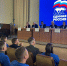 3 сентября прошел расширенный Политсовет в СКЦ - Единая Россия Каменск-Уральский