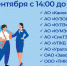 Бесплатное обучение с трудоустройством от Центра занятости! - Единая Россия Каменск-Уральский