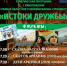 Ночь искусств – 2025: Праздник творчества в Каменске-Уральском - Администрация Каменск-Уральского