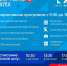 РУСАЛ ФестивAL#НАУКА — два дня до старта - Администрация Каменск-Уральского