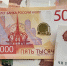В этом году ожидается существенное увеличение налоговой нагрузки на банковские вклады граждан России - K-Ur.Info