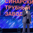 Синарские трубники отметили 25-летие ТМК - K-Ur.Info